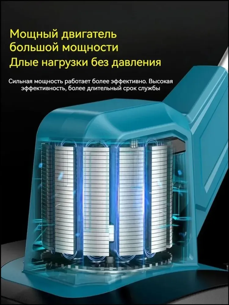 Применение