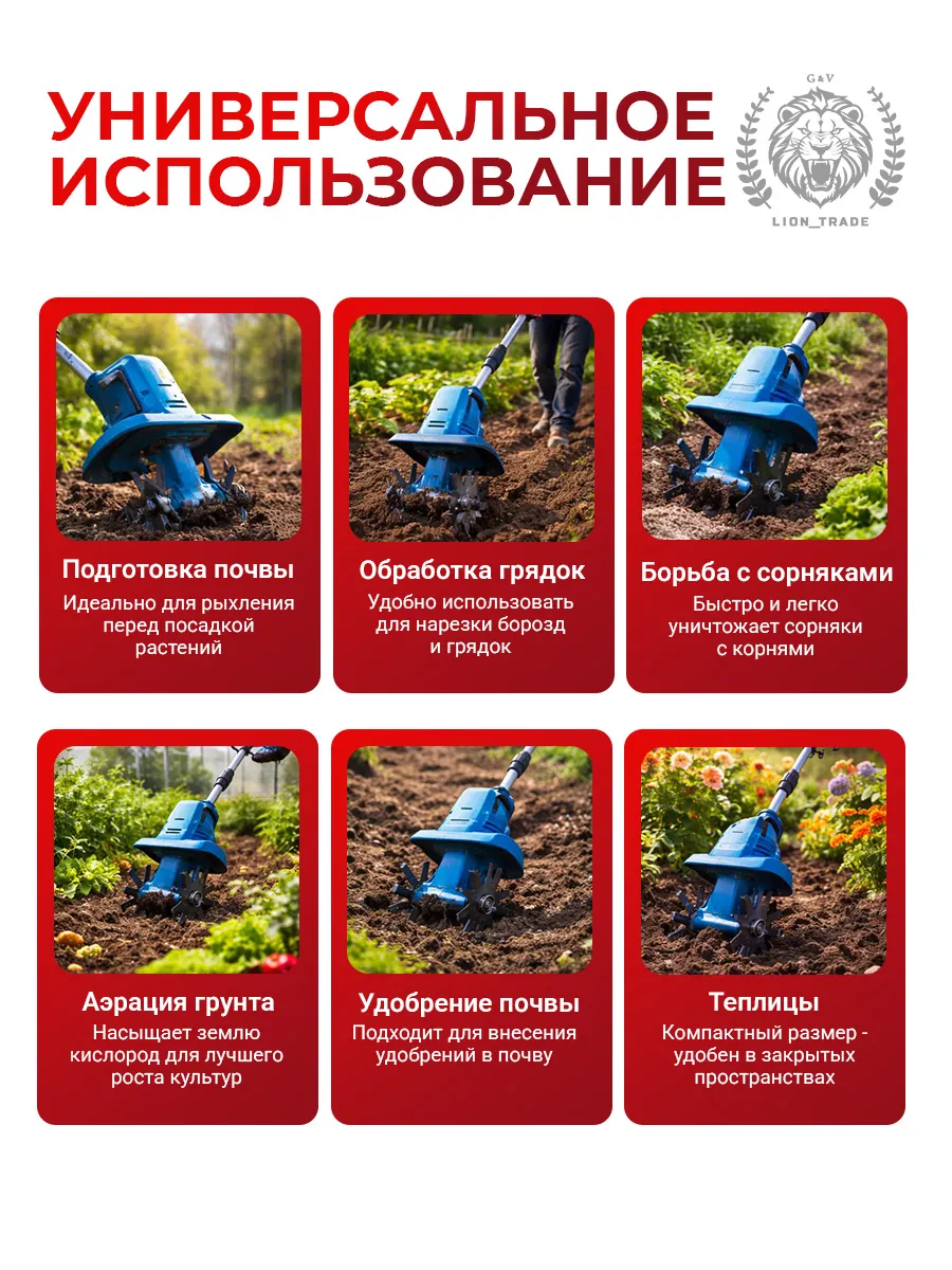 Отзыв